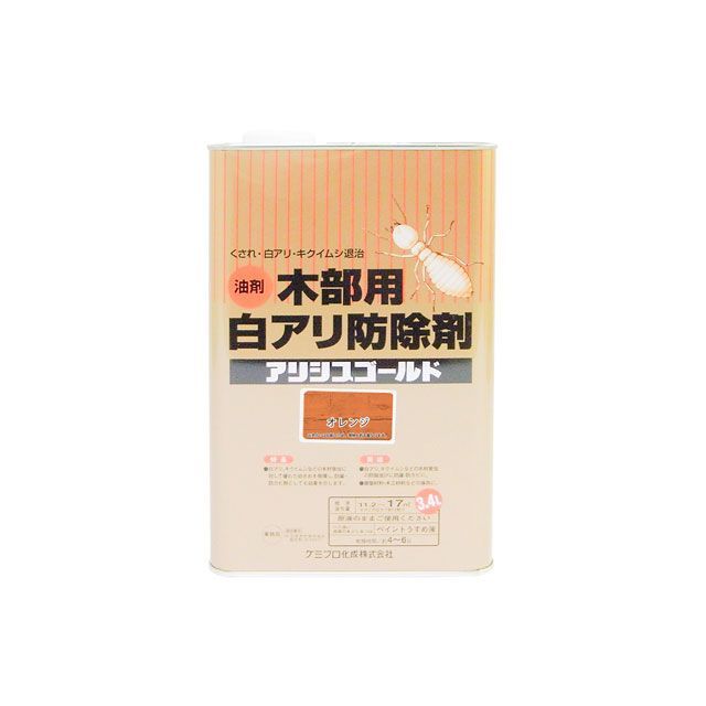 カンペハピオ アリシスゴールド オレンジ 3.4L Kanpe Hapio