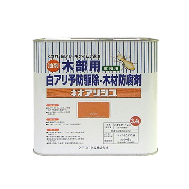 カンペハピオ ネオアリシス オレンジ 3.4L Kanpe Hapio