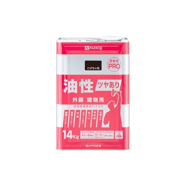 カンペハピオ 油性ツヤあり建物用PRO こげちゃ 14K Kanpe Hapio