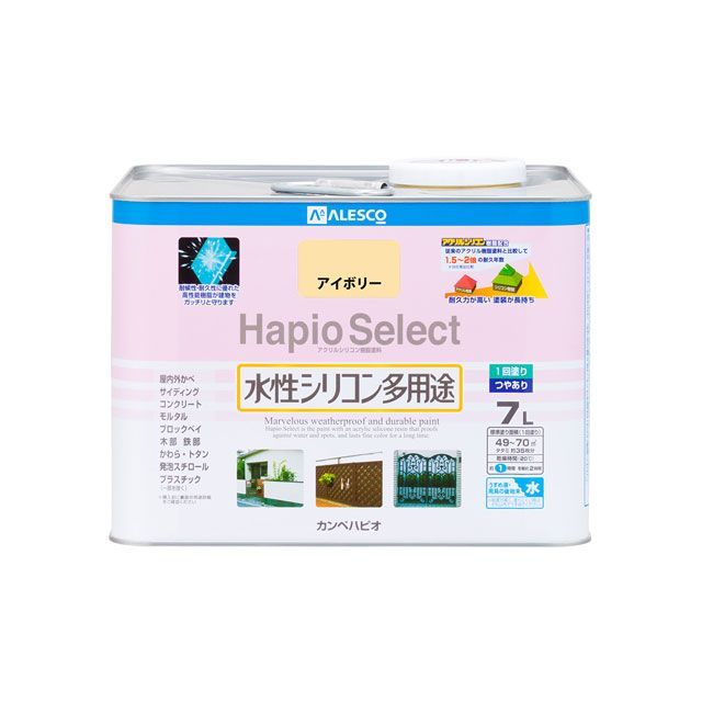 カンペハピオ ハピオセレクト アイボリー 7L Kanpe Hapio