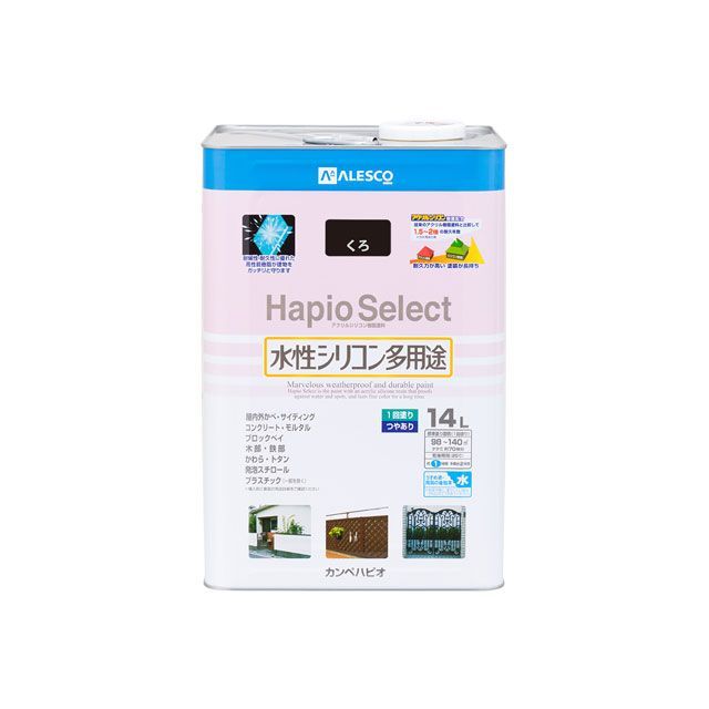 カンペハピオ ハピオセレクト くろ 14L Kanpe Hapio