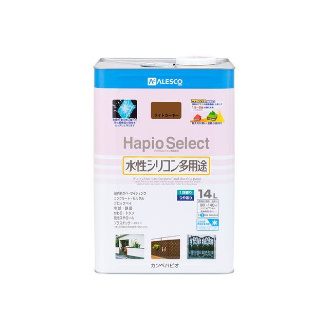 カンペハピオ ハピオセレクト ライトカーキー 14L Kanpe Hapio