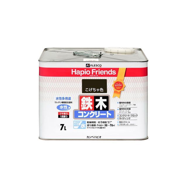 カンペハピオ ハピオフレンズ こげちゃ 7L Kanpe Hapio