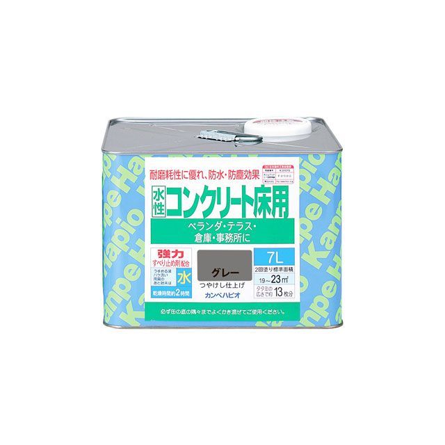 カンペハピオ 水性コンクリート床用 グレー 7L Kanpe Hapio