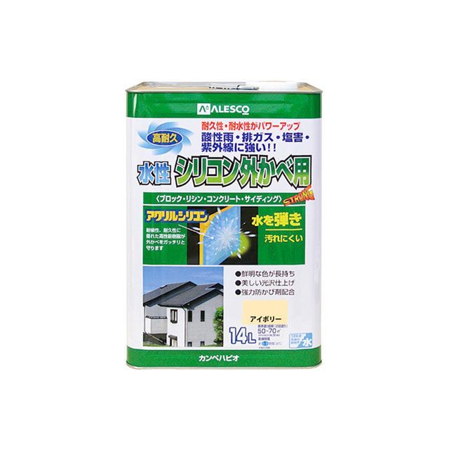 カンペハピオ 水性シリコン外壁用 アイボリー 14L Kanpe Hapio