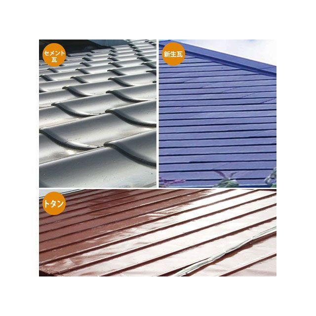 カンペハピオ 油性シリコン遮熱屋根用 新ぎん黒 7K 10⁄30限定P10倍 油性シリコン遮熱屋根用 黒・ブルー・緑