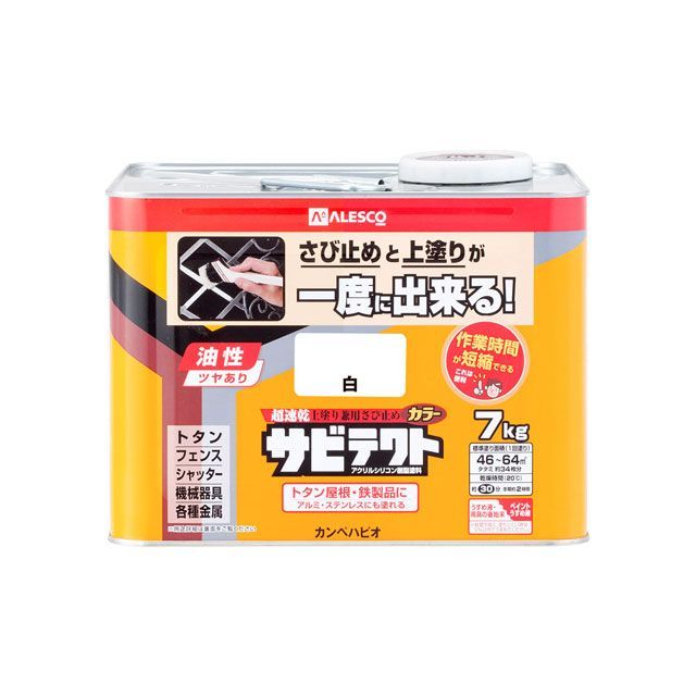 カンペハピオ サビテクト 白 7L Kanpe Hapio