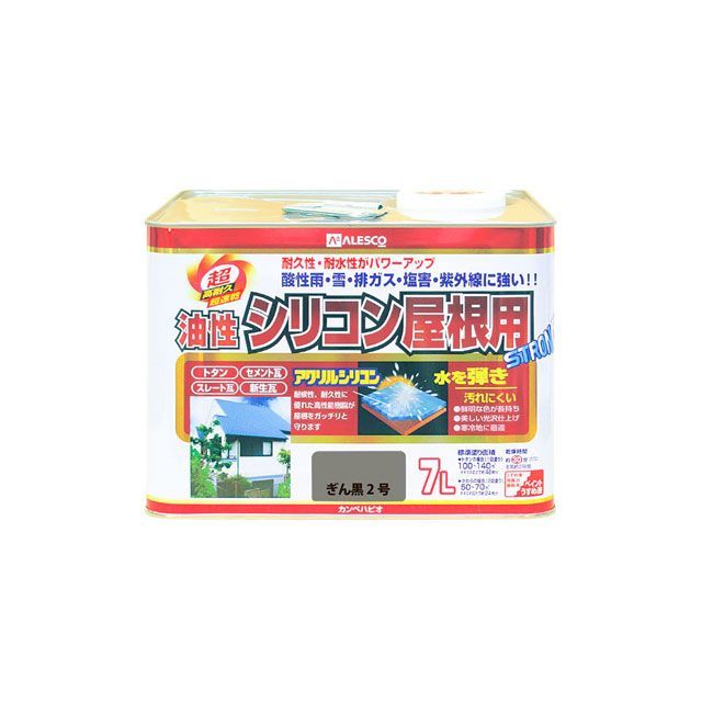 カンペハピオ 油性シリコン屋根用 ぎん黒2号 7L Kanpe Hapio