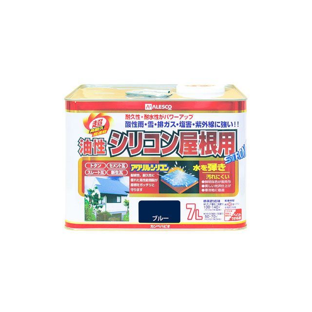 カンペハピオ 油性シリコン屋根用 ブルー 7L Kanpe Hapio