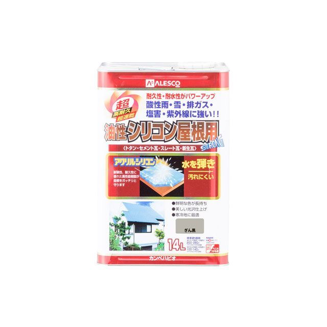 カンペハピオ 油性シリコン屋根用 ぎん黒 14L Kanpe Hapio