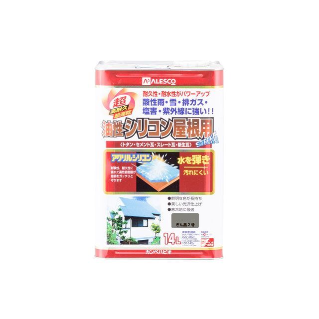 カンペハピオ 油性シリコン屋根用 ぎん黒2号 14L Kanpe Hapio