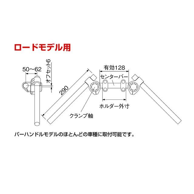 ハリケーン インスパイア セパレートハンドルキット HURRICANE バイク