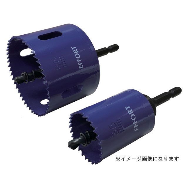 エホート 六角軸EHLホールソー EHL-64 EFFORT 日用品