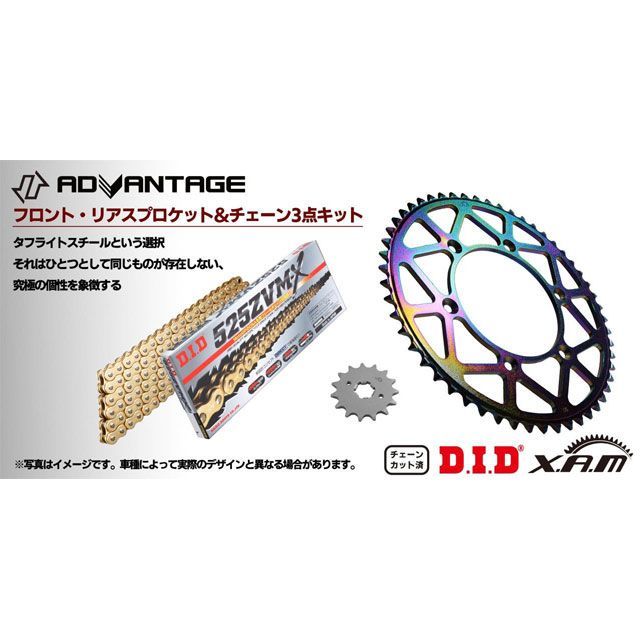 アドバンテージ VERSIS（KLZ）1000 ADVANTAGA XAM＆DID GOLD ドライブチェーン＆前後スプロケットキット（タフライトス…_3