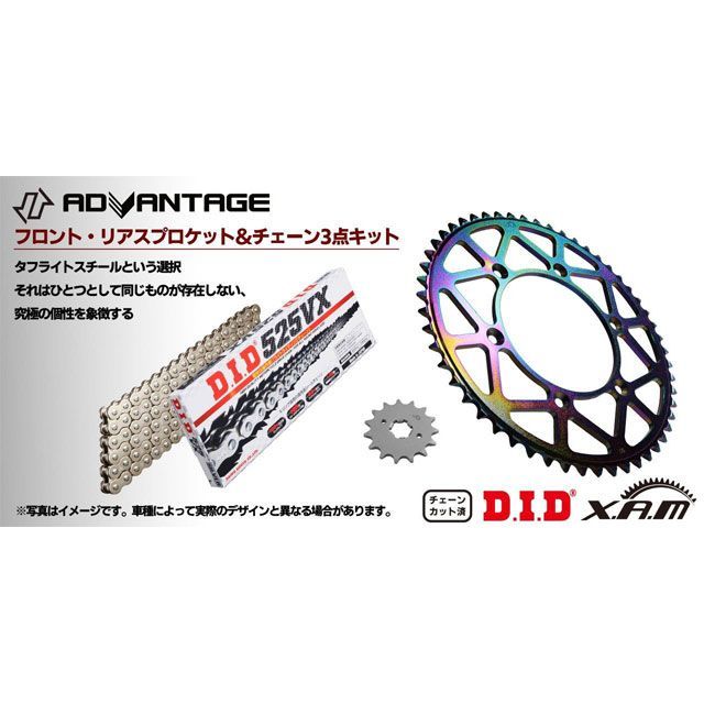 アドバンテージ VFR400R/F/Z/K ADVANTAGA XAM＆DID SILVER ドライブチェーン＆前後スプロケットキット（タフライトス…_3