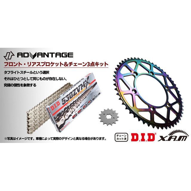 アドバンテージ FZ1-N/S/ABS FAZER 国内 ADVANTAGA XAM＆DID SILVER ドライブチェーン＆前後スプロケットキット…
