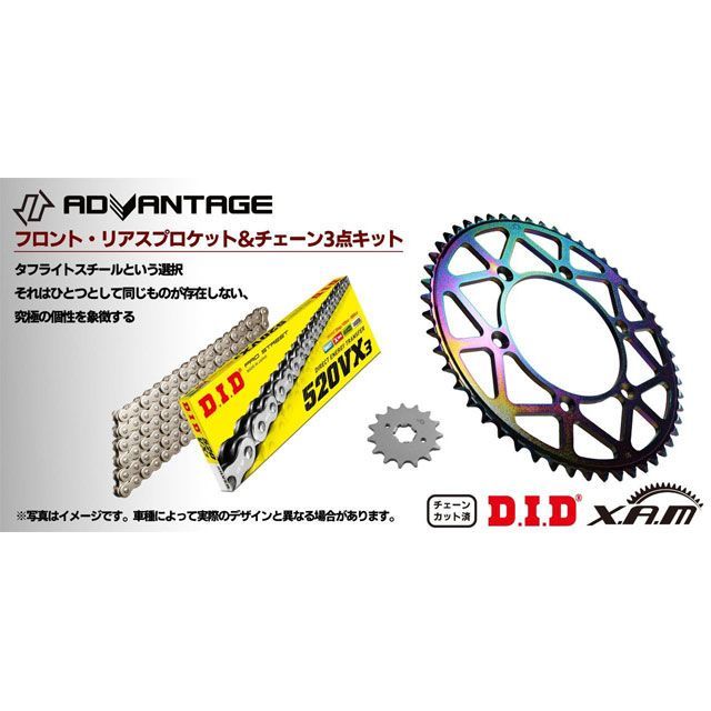 アドバンテージ ZZR250 KLEEN ADVANTAGA XAM＆DID SILVER ドライブチェーン＆前後スプロケットキット（タフライトスチ… 駆動系