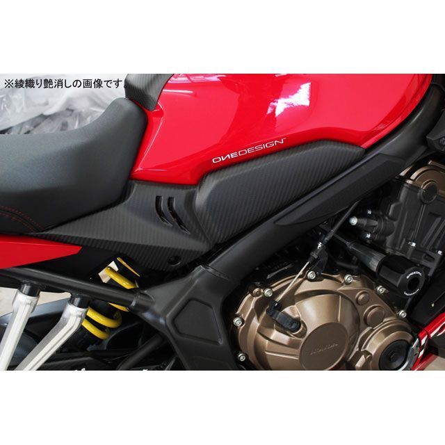 SPEEDRA CB650R CBR650R タンクサイドカバー 左右セット ドライカーボン 仕様 綾織り艶あり SPEEDRA_2