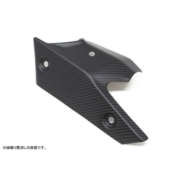 らみ SPEEDRA ZX-6R マフラーカバー ドライカーボン 仕様 綾織り艶消し