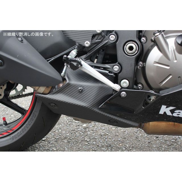SPEEDRA ZX-6R マフラーカバー ドライカーボン 仕様 綾織り艶消し SPEEDRA