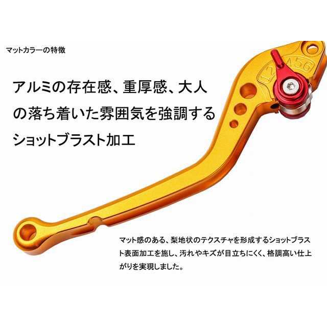 SPEEDRA スクランブラーカフェレーサー アジャストレバー 3Dロング（レバー本体カラー：マットブラック） アジャスターカラー マットシル