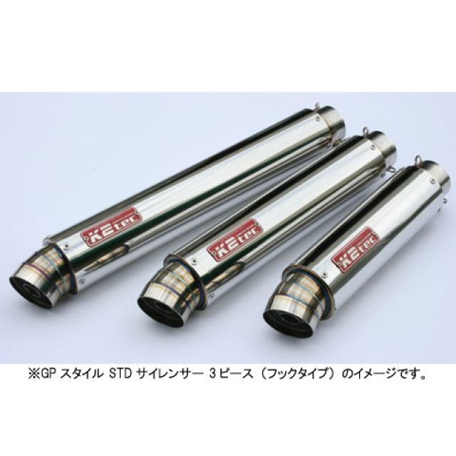 GP。 ケイツーテック 汎用 GPスタイル STDサイレンサー S6 60.5/P50