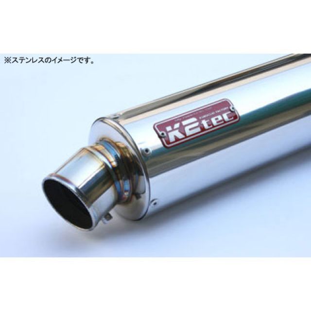K2-tec GPスタイル STDチタンサイレンサー 3ピース 60.5/P50 K2-tec GPスタイル STDチタンサイレンサー 3ピース 60.5/P50