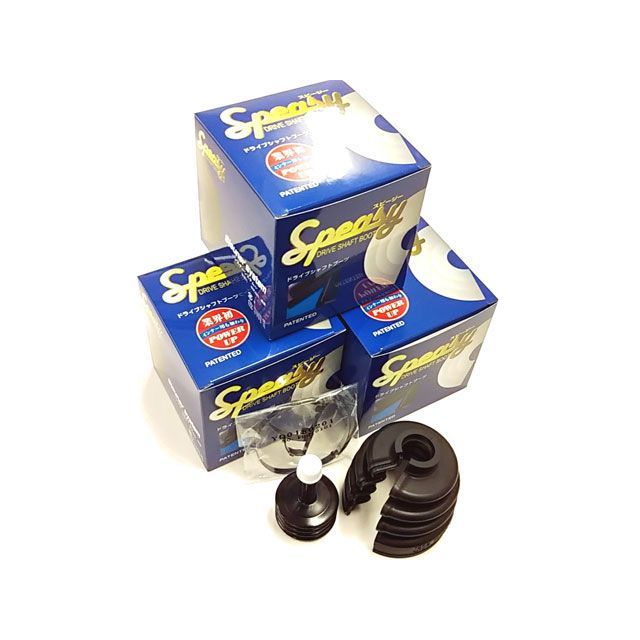 スピージー BAC-TA04R 分割式ドライブシャフトブーツキット Speasy 車 自動車の通販は