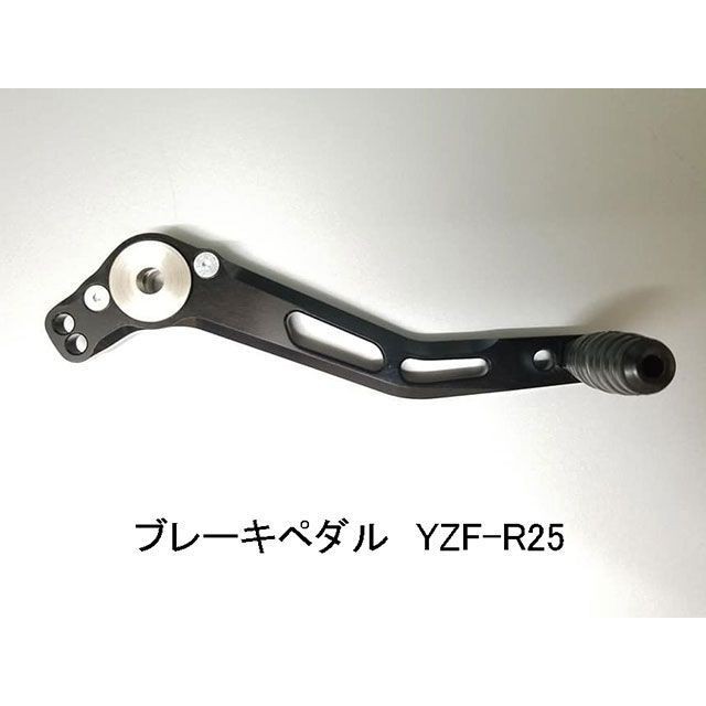 ストライカー ブレーキペダル TypeAC YZF-R25/ABS/R3専用 STRIKER バイクの通販は