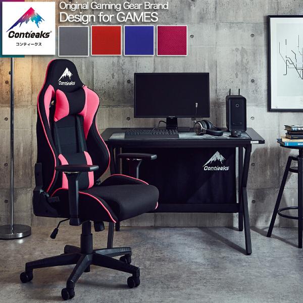 関家具 コンティークス ゲームチェア ゲーミングチェア ワークチェア オフィスチェア 高機能 多機能 おしゃれ デスク用 Ergohuの通販は 39,600円