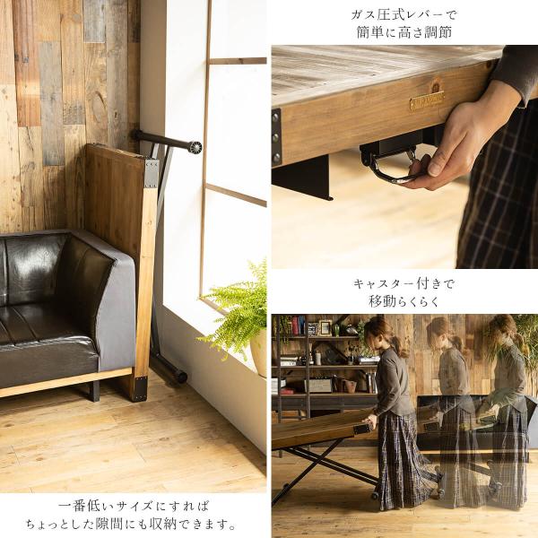 定価8万円 UPTOWN リフティングテーブル PULLEY(プーリー) 幅140cm