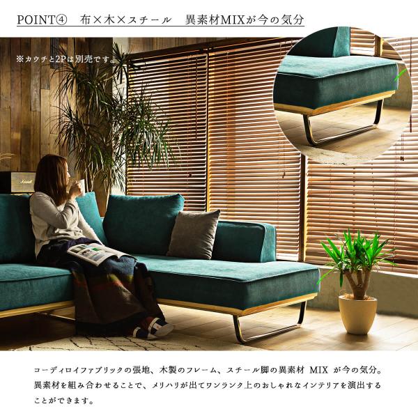 ファブリックソファ オットマン（別売り）
