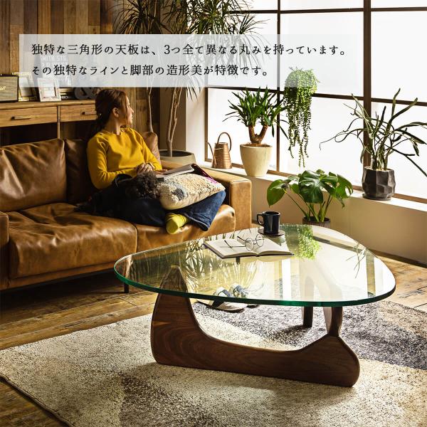 【美品/送料無料】イサム・ノグチ コーヒーテーブル リプロダクト品　WALNUT イサムノグチ コーヒーテーブル リプロダクト品 (脚部色：ウォルナット)