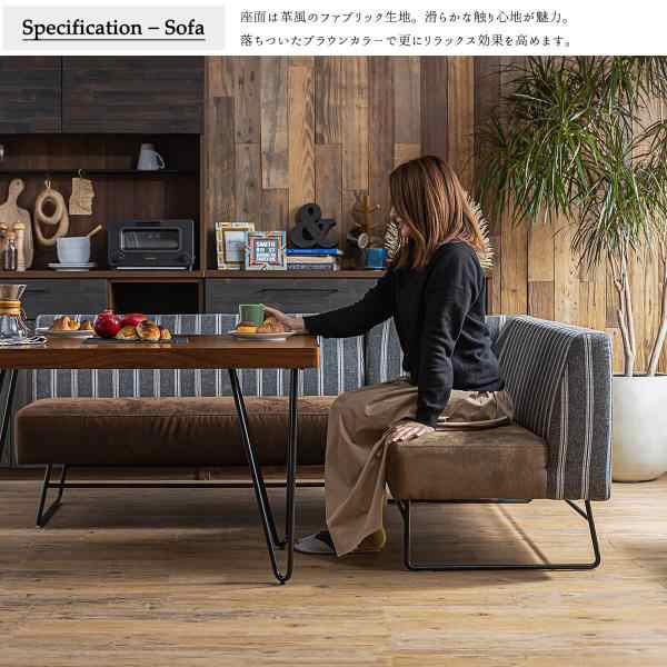 Lカウチソファ ２人掛け ２人用 ２P ソファ ストライプ ファブリック アイアン スチール カフェ モダン アンティーク ヴィンテージ インダストの通販は