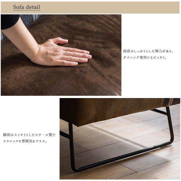 Lカウチソファ ２人掛け ２人用 ２P ソファ ストライプ ファブリック アイアン スチール カフェ モダン アンティーク ヴィンテージ インダストの通販は