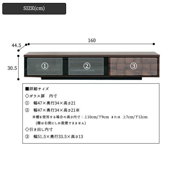 テレビ台 幅160cm LOW BOARD 木製 完成品 テレビボード ローボード テレビラック TV台 TVボード TVラック AVボード AV台 AVラック テの通販は