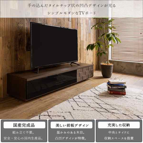 テレビ台 幅160cm LOW BOARD 木製 完成品 テレビボード ローボード テレビラック TV台 TVボード TVラック AVボード AV台 AVラック テの通販は