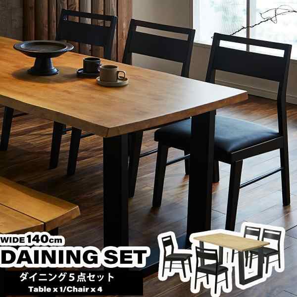 ダイニングテーブル 4人掛け 幅140cm 5点セット 食卓テーブルセット 4人 ダイニングセット ダイニング おしゃれ テーブルセット ベンチのサムネイル