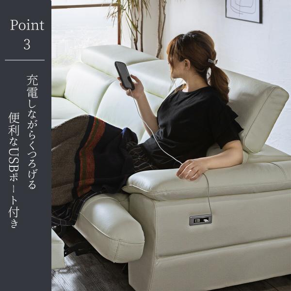 本革 電動カウチソファ（ワタリジャパン 高級本革カウチソファ