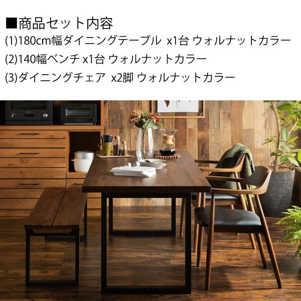 開梱設置付き関家具 ダイニングテーブル 4人掛け 幅180cm 4点セット 開梱設置付き関家具 ダイニングテーブル 4人掛け 幅180cm 4点セット