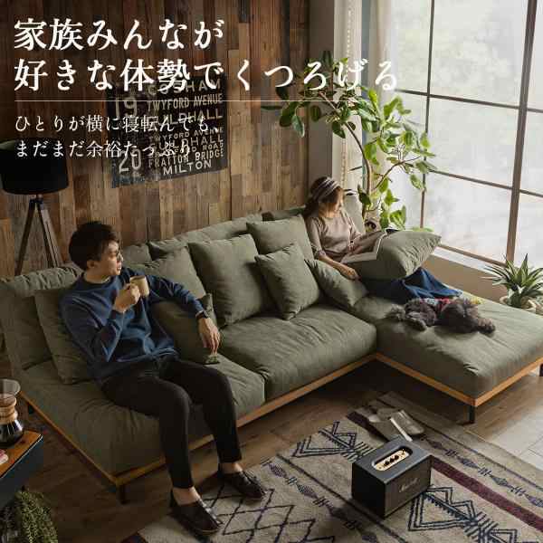 ソファ カウチソファ 組み合わせソファ sofa カウチ 左右あり 大きめ あぐらソファ ビッグソファ 組合せ 家族 リビング ホテル  旅館の通販はau PAY マーケット - FALT au PAY マーケット店 | au PAY マーケット－通販サイト