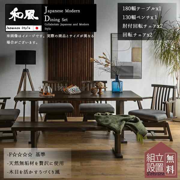 ダイニングセット 食卓 木目 北欧 日本 おしゃれ おすすめ ダイニングテーブル ダイニングテーブル 天然木 6点セット シンプル 無垢 ナチュラルの通販は