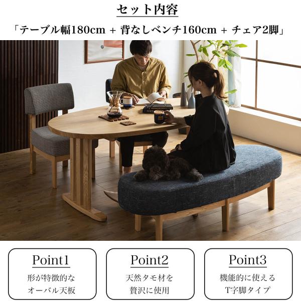開梱設置付きダイニングセット 食卓 木目 北欧 日本 おしゃれ おすすめ ダイニングテーブル ダイニングテーブル 天然木 6点セット シンプル 無垢 ナチュラルの通販は