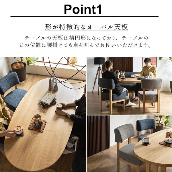 開梱設置付きダイニングセット 食卓 木目 北欧 日本 おしゃれ おすすめ ダイニングテーブル ダイニングテーブル 天然木 6点セット シンプル 無垢 ナチュラルの通販は