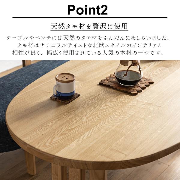開梱設置付きダイニングセット 食卓 木目 北欧 日本 おしゃれ おすすめ ダイニングテーブル ダイニングテーブル 天然木 6点セット シンプル 無垢 ナチュラルの通販は