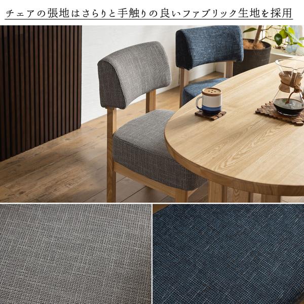 開梱設置付きダイニングセット 食卓 木目 北欧 日本 おしゃれ おすすめ ダイニングテーブル ダイニングテーブル 天然木 6点セット シンプル 無垢 ナチュラルの通販は