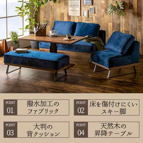 ダイニングセット リビングダイニング LD ソファ ファブリック ダイニングセット リビングダイニング LD ソファ ファブリック