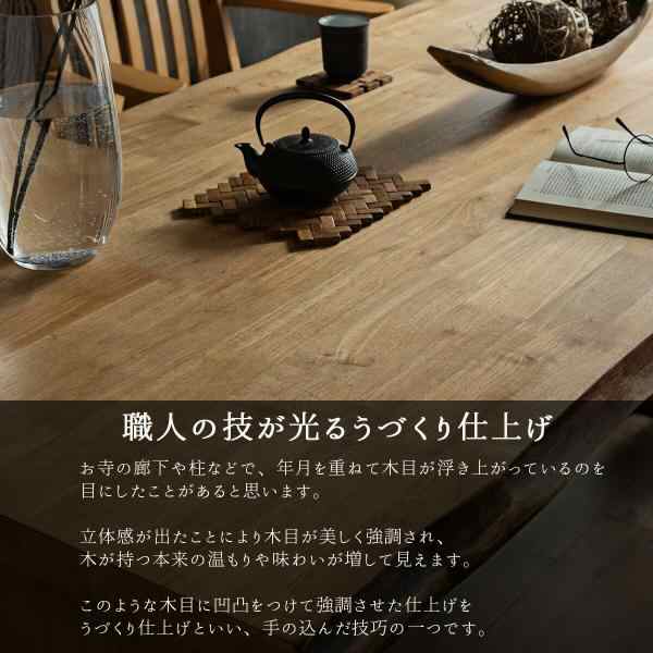 ダイニングセット 食卓 木目 北欧 日本 おしゃれ おすすめ ダイニングチェア ダイニングテーブル 天然木 6点セット シンプル 無垢 ナチュラルの通販は