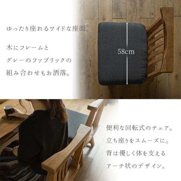 ダイニングセット 食卓 木目 北欧 日本 おしゃれ おすすめ ダイニングチェア ダイニングテーブル 天然木 6点セット シンプル 無垢 ナチュラルの通販は