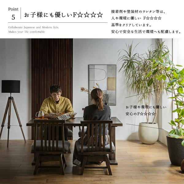ダイニングセット 食卓 木目 北欧 日本 おしゃれ おすすめ ダイニングテーブル ダイニングテーブル 天然木 5点セット シンプル 無垢 ナチュラル ダイニングセット